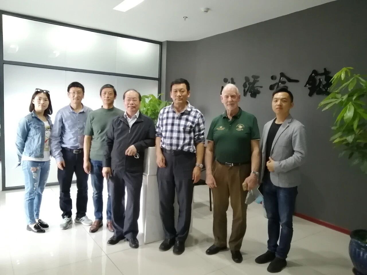 O presidente da Xiamen Câmara de Comércio conduziu uma equipe de nossa empresa para a investigação